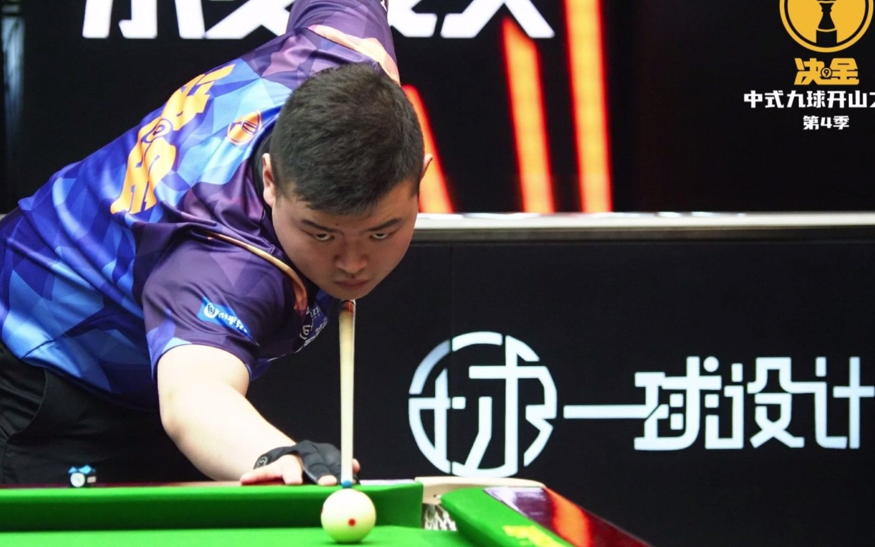 当球队在场 当球队在场