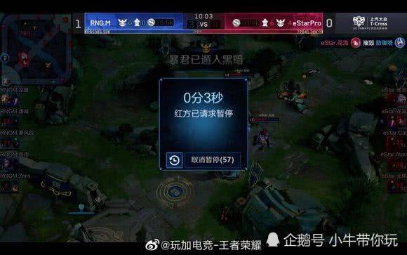 火炬传递是